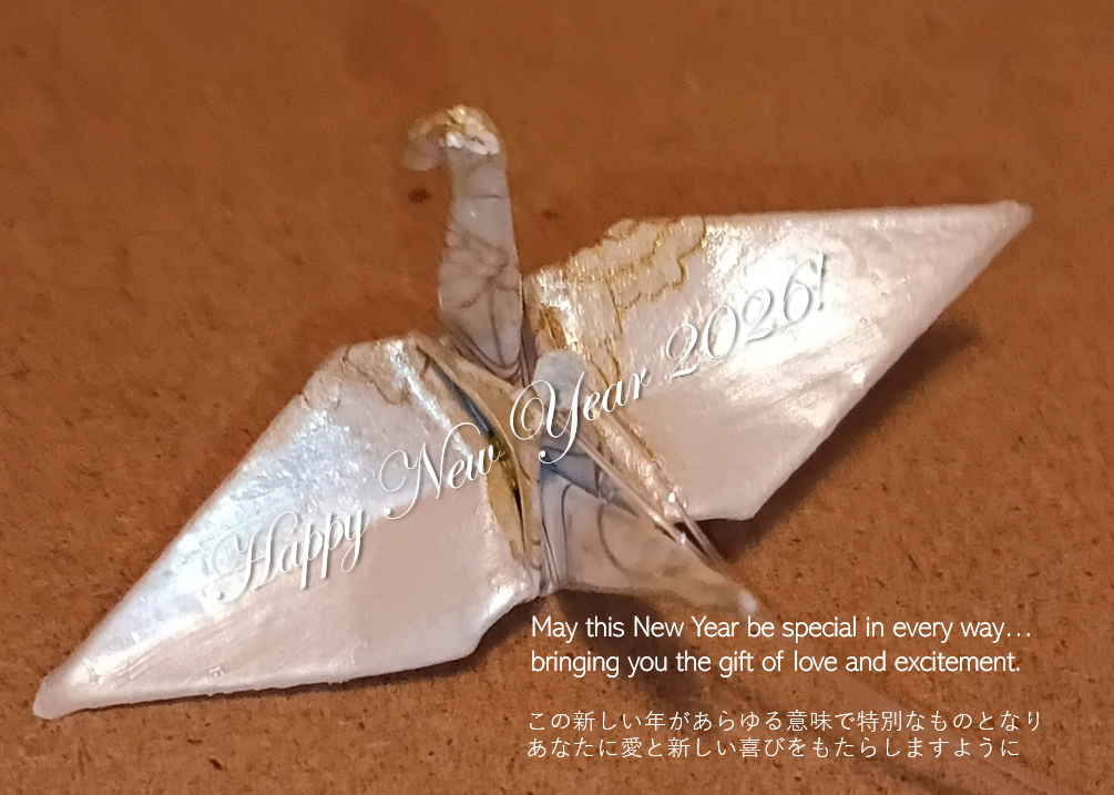 2025年の感謝と祈り